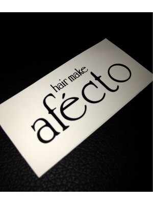 ヘアメイク アフェクト(hair make afe'cto)