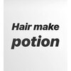 ヘアメイク ポーション(Hair make potion)のお店ロゴ