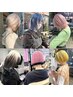 【ENDO指名限定】『再来の方』ブリーチカラークーポンに迷ったらこちらから☆