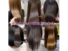 マイン(mine)の雰囲気（藤枝初。水素を用いた施術で本物の髪質改善を提供します。）