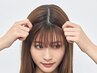 【気になるクセ】前髪ストレート+前髪カット+トリートメント　￥7700→￥7150