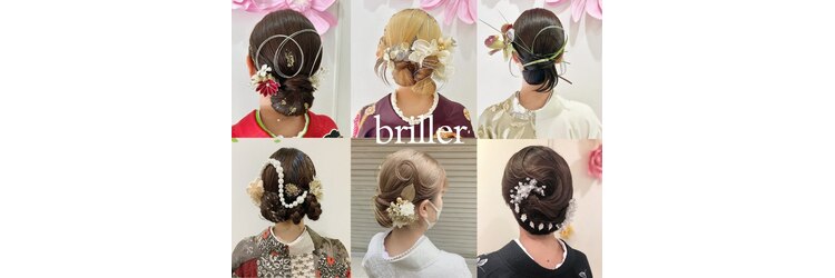 ブリエ(briller)のサロンヘッダー
