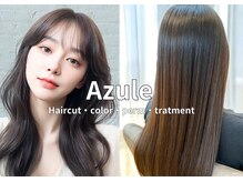 アジュール 倉敷店(Azule)の雰囲気（ツヤ髪大人気！髪質改善できらめく艶感に♪《ボブ/ハイライト》）