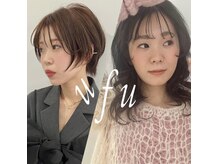 ウフ(ufu)の雰囲気（女性専用サロン★女性目線でのご提案をさせていただきます♪）