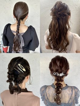 チャルム (Charom)の写真/大人かわいい"目を惹く"ヘアセット＊ちょっとしたお出かけやデートなどにも◎自分では出来ないアレンジを♪