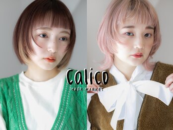 calico【キャリコ】