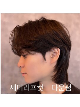 エイル 北堀江(Eir) カルマ ダウンパーマ 毛流れ ニュアンス ウルフ ナチュラル