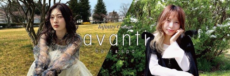 アヴァンティ ヘアーアンドスパ(avanti hair&spa)のサロンヘッダー