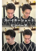 スナッグルサロン(SNUGGLE SALON) スパイキーショートピンパーマアクティブショートツイストパーマ