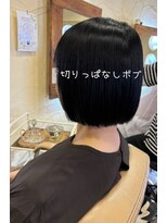 ヘアーサロン ビンブンバン(hair salon bim bum bam)&nbsp;切りっぱなしボブ