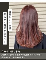 ニコニ 蒲郡店(Niconi)&nbsp;【カット艶カラー高級トリートメント】