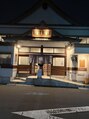 ヒロギンザ 六本木店(HIRO GINZA) 温泉、サウナ、大好きです!オススメの場所教えてください!