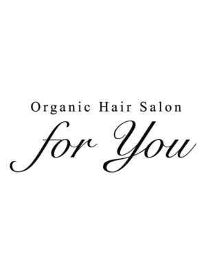 オーガニックヘアサロンフォーユー(Organic Hair Salon for you)