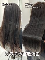 エンバイユアーズ 飯田橋店(eN° by youres) 髪質改善ストレート 地毛風ストレート 美髪縮毛矯 飯田橋美容院