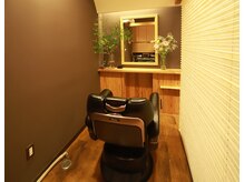 ヘアーアソシエイワイ(Hair Associe IWAI)の雰囲気（半個室での施術になります。お流しでの移動もございません。）