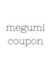 【megumi 専用】カット＋カラー＋5STEPトリートメント