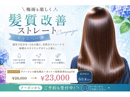 エムドットヘアーサロン(M. hair salon)の写真