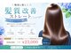 エムドットヘアーサロン(M. hair salon)の写真
