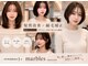 マーブルトウキョウネオリーブ(marbles tokyo neolive)の写真