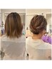 【15:00~18:00】《ボブ、ショートヘア》でも可愛くヘアセット¥1650→¥1500
