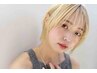 【ハイトーン】ケアブリーチ＋フルカラー＋トリートメント￥27600→￥19800