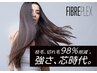 【うるツヤ実感】ナチュラル縮毛矯正+カット+スプリナージュTR＋プレックス