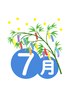 7月限定【白髪染めフルカラー】+【集中ケアTr】