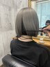 アンブレラカラー(こめかみ上のみ）＋全体カラー　バブルケアブリーチ￥20350