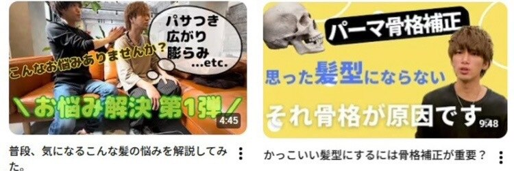 エスケイブ(S/CAVE)のサロンヘッダー