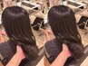 【ダメージ補修】カット＋カラー＋パールプラチナトリートメント濃度2倍