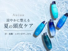 エクリ 麻布十番(equri)の雰囲気（世界一痛みの少ない水素カラーと透明感抜群のカラー◎）