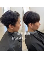 ザワン(The one)&nbsp;部分ストレート/部分縮毛矯正/ストレート/縮毛矯正
