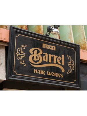 ヘアーワークス バレル(HAIR WORKS Barrel)