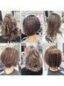 【ダメージ毛に最適】イルミナカラー＋カット＋PIM濃密ヘアエステ