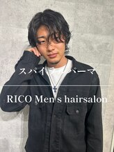 【スパイラルパーマ】