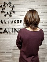 ビューティー エールフォルム 浜松有玉店(BEAUTY YELLFORME)&nbsp;エドル　艶感ベージュ