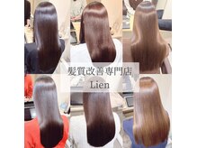 リアン 西院店(Lien)