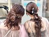 【指名限定】【結婚式などのイベントに/時間厳守】ヘアセット　[明石]