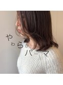 【K-two栄町/矢場町/久屋大通】やわらかニュアンスパーマ