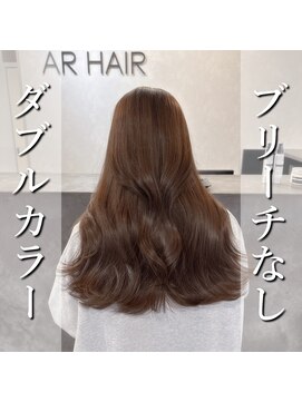 アールヘアー(ar hair) 【市川諒】プレミアムダブルケアカラー・milkbrown