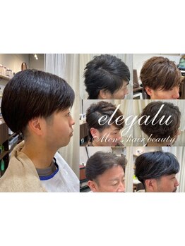 【与野駅2分】大人のおしゃれを楽しむ♪トレンドカラーを取り入れ、あなたに似合う色味をご提案！