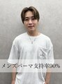 メンズサロンドットリアン(dot. lien) 佐藤航太 【町田】
