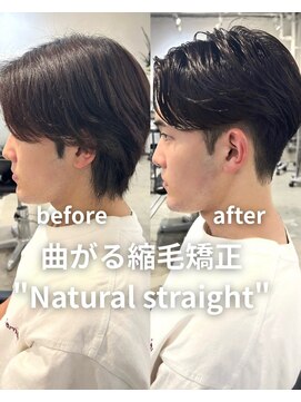 フォト 新宿(foto) 膨らむ悩み解消！！曲がる縮毛矯正×センターパート！