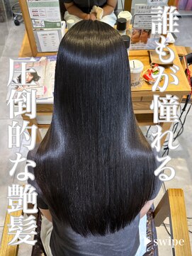 ブレンドバイハピネス(Blend by happiness) 髪質改善トリートメントストレートロングレイヤー20代30代40代