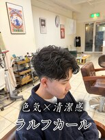 ディータ(Dita) ラルフカール/フェザーショート
