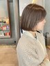 【平日限定】ハイライトカラー+デトックストリートメント ¥13200