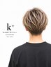 men's限定【VEENA付き】カット+Wカラー(ハイライトも可)+TR