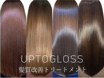 リング 新静岡店(ring)の写真/柔らかい手触りでつい触りたくなるようなツヤ髪へ…＊髪質で叶わないと諦めていたストレートも手に入る◇