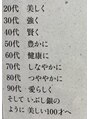 アース 三ツ境店(HAIR&MAKE EARTH) ただ今、強く生きている最中です！皆さんはどうですか？