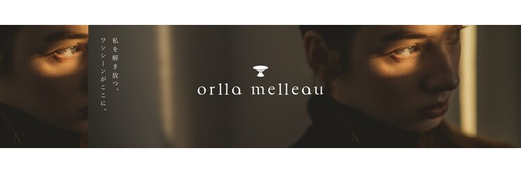 オーラメロウ(orlla melleau)のサロンヘッダー